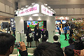 （日）エコワン発表の画像