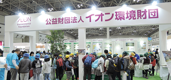 EcoPro
