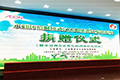Opening