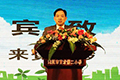 来賓挨拶