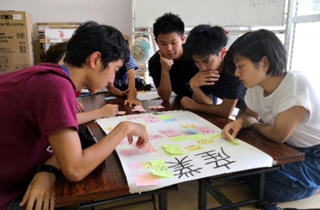 第1回 口永良部未来会議（口永良部島）