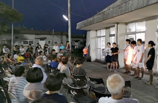 第1回 口永良部未来会議（口永良部島）