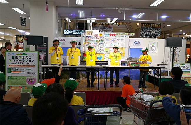 第1回白山ユネスコエコパークフェア（イオン御経塚店）_11