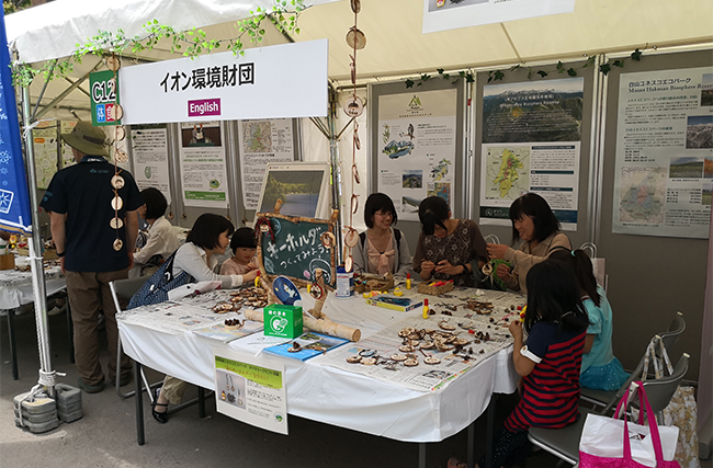 みどりとふれあうフェスティバル（東京都立日比谷公園）_15