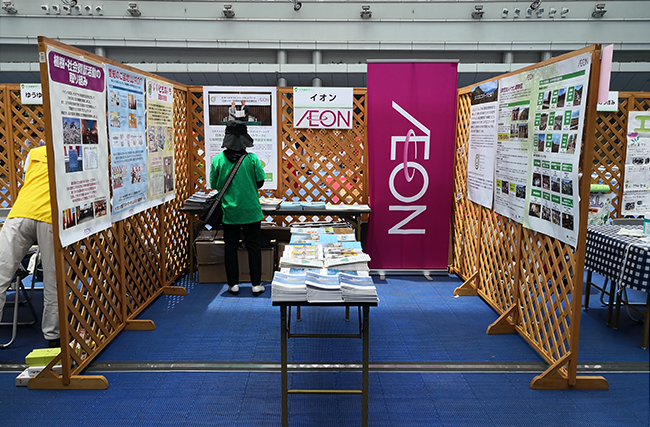 第70回全国植樹祭あいち2019サテライト会場_17