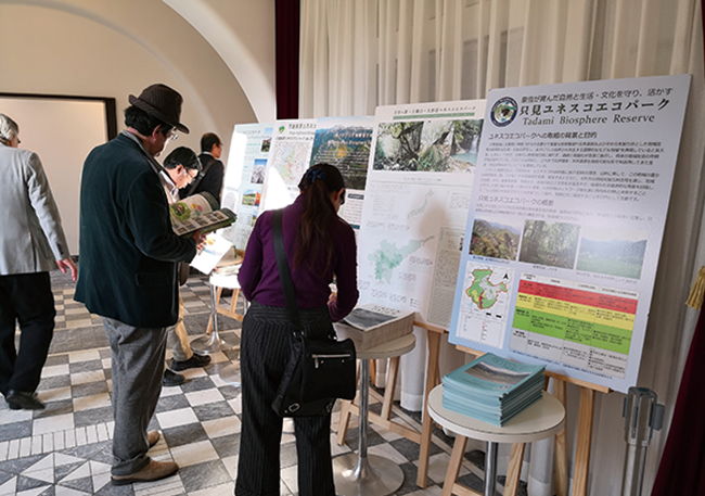 第2回 イオン未来の地球フォーラム（東京大学 安田講堂）