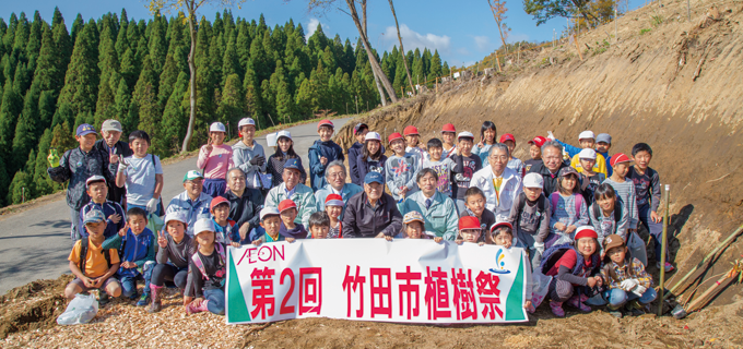 大分県 竹田市植樹