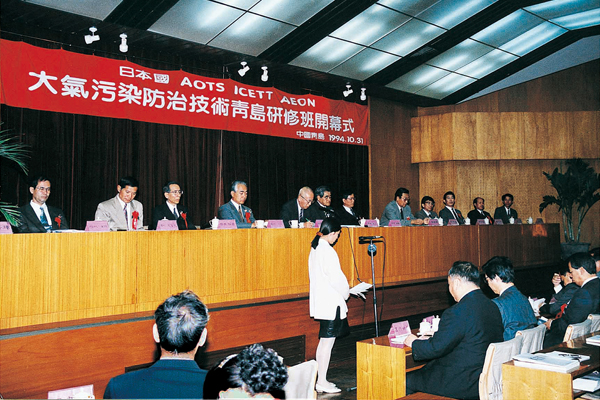 国際環境技術移転センター(ICETT)への支援