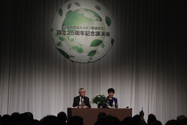 記念講演（1995、2005、2010、2015年度）