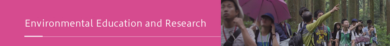 Environmental education and joint research