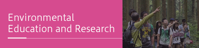 Environmental education and joint research