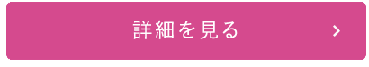 大学連携