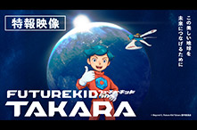 環境アニメ制作