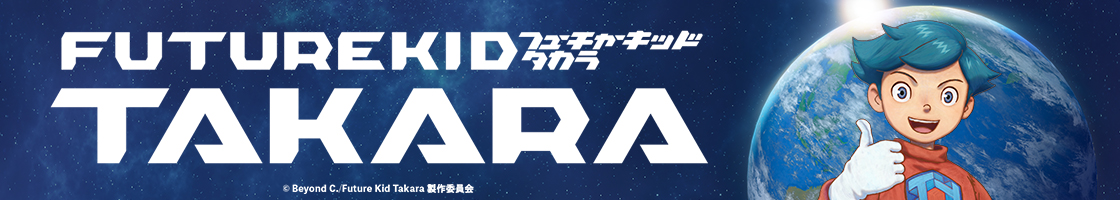 環境アニメ制作