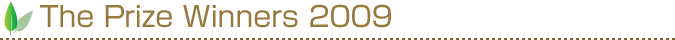歴代受賞団体 2011年