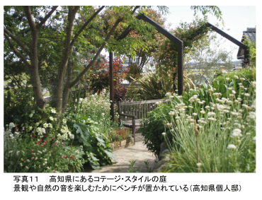 PS PHOTO11 JP.png