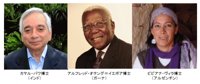 受賞者3名お写真.png